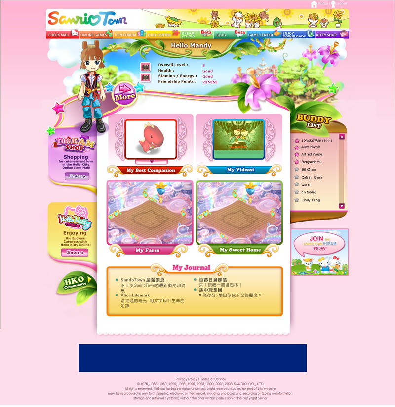 Illustration for article titled New Hello Kitty Online Screens